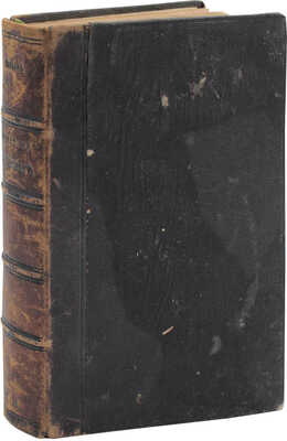 Уоллес А.Р. Малайский архипелаг. Страна оранг-утана и райской птицы / Пер. со 2 англ. изд. СПб., 1872.